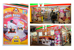 7-11 hello kitty on stage promotion